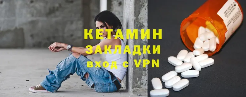 даркнет сайт  Белая Холуница  Кетамин ketamine 