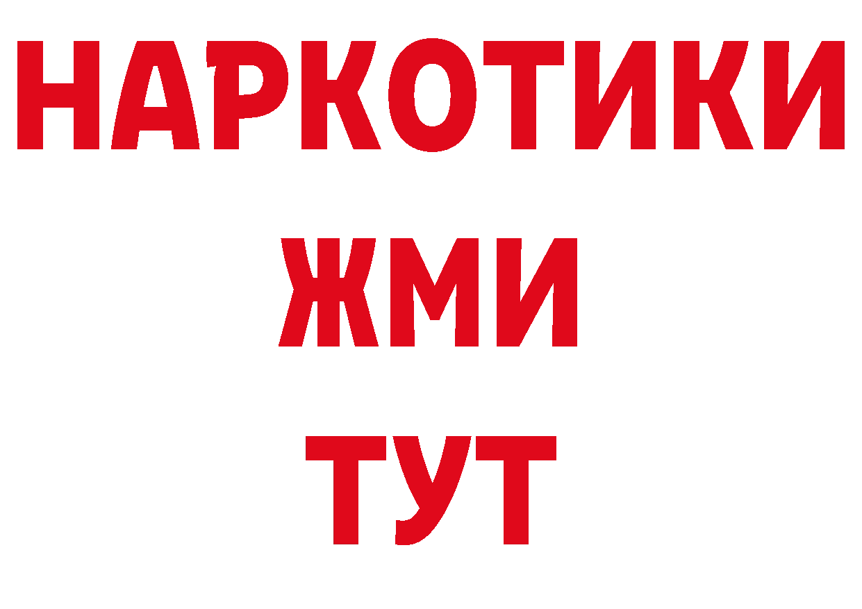 Как найти закладки? даркнет клад Белая Холуница